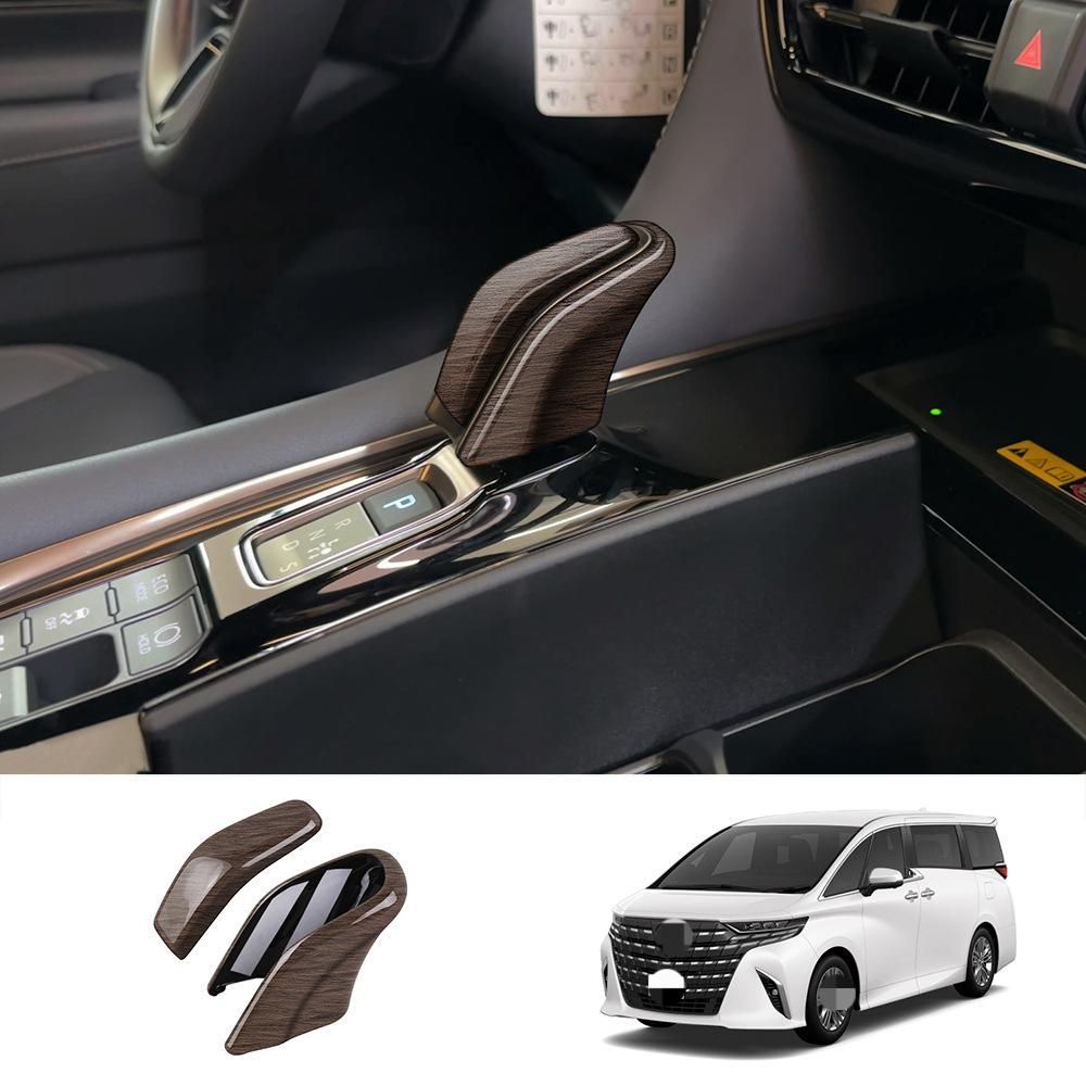安い，低価 【送料無料】23年式トヨタALPHARD/VELLFIRE 40系排挡頭装飾カバー 2点セット【カーボン、光沢ブラック、木目調】ZX01 その他