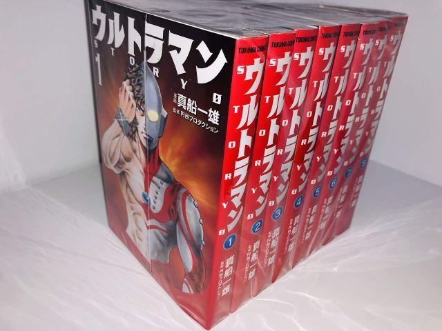 ウルトラマンSTORY 0 コミック 1-8巻セット トクマコミックス