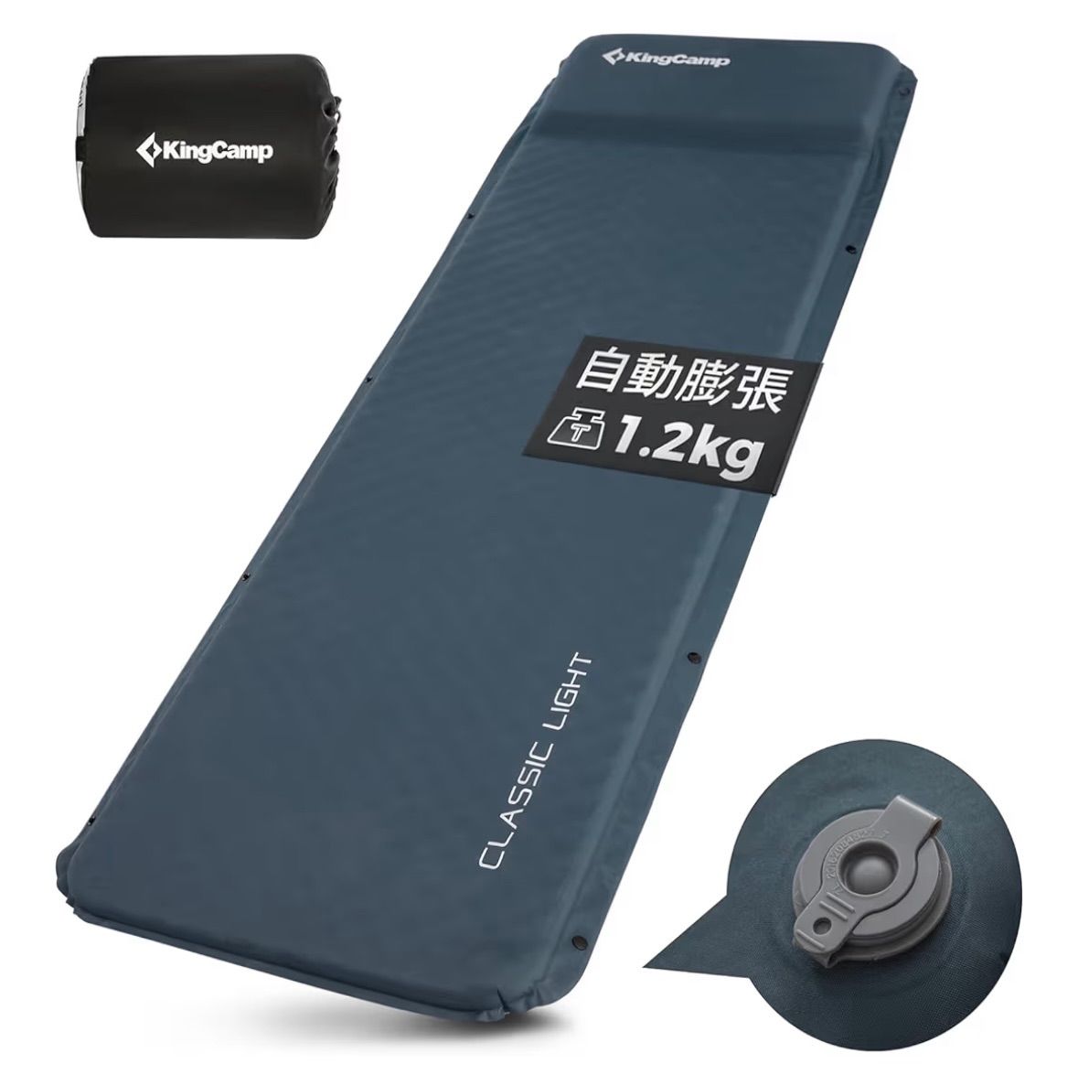 KingCamp エアーマット 自動膨張 インフレーターマット 枕一体式 耐水