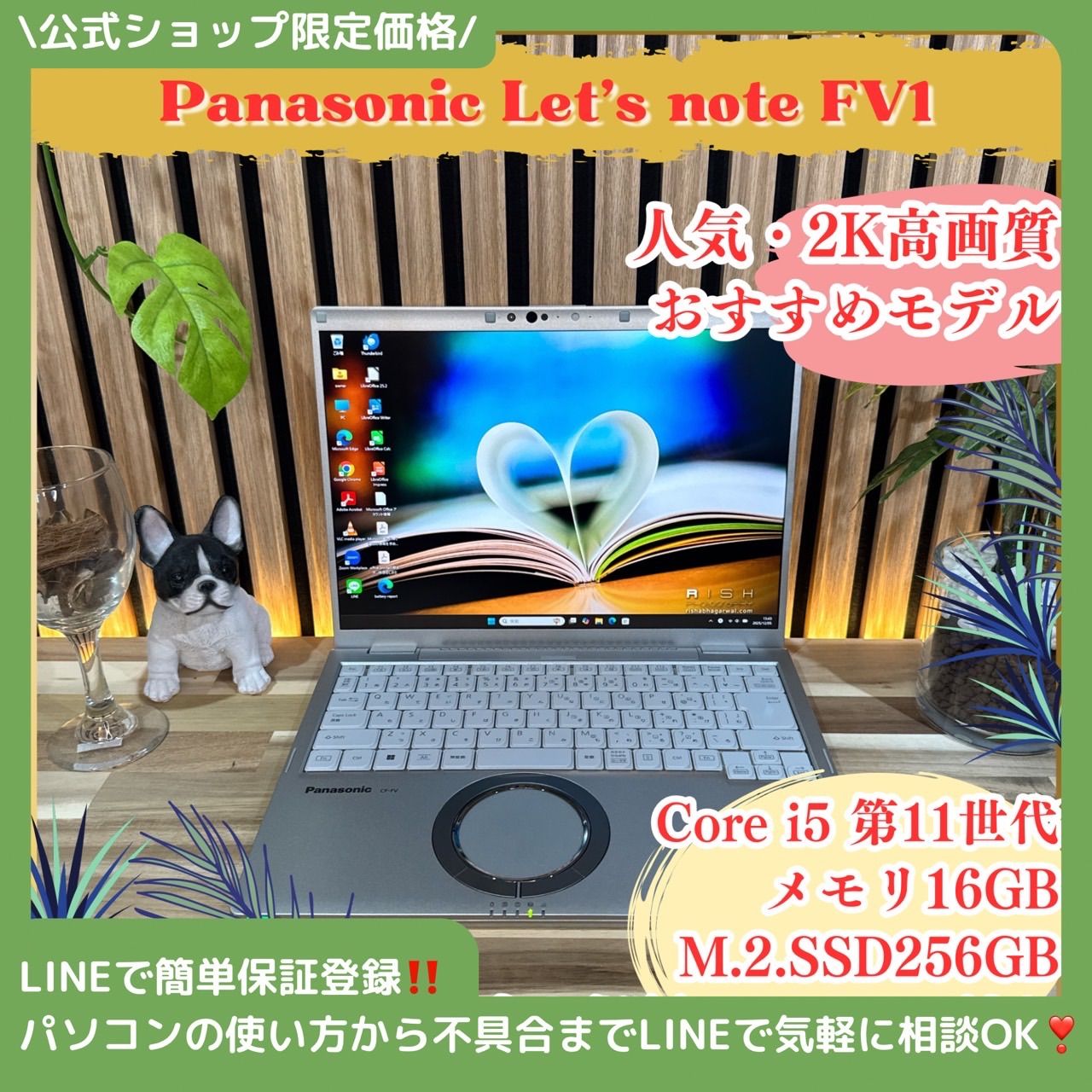 note FV1 2K高画質《超軽量》Let's 公式ショップ限定価格❣️⁄ 公式