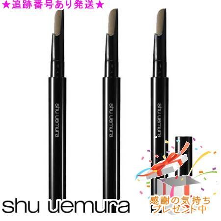 Shu uemura シュウウエムラ ブロー スウォードナギナタ 本体＋カートリッジ 3個セット プレゼント付