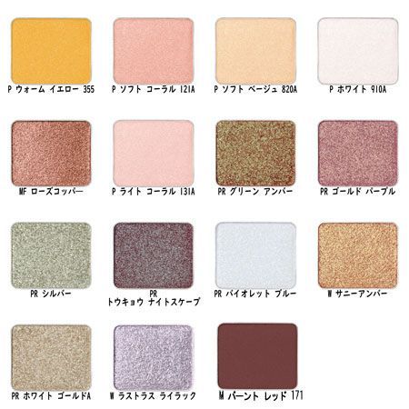  Shu uemura シュウウエムラ プレスド アイシャドー レフィル PR セット プレゼント付 その他 アイシャドウ