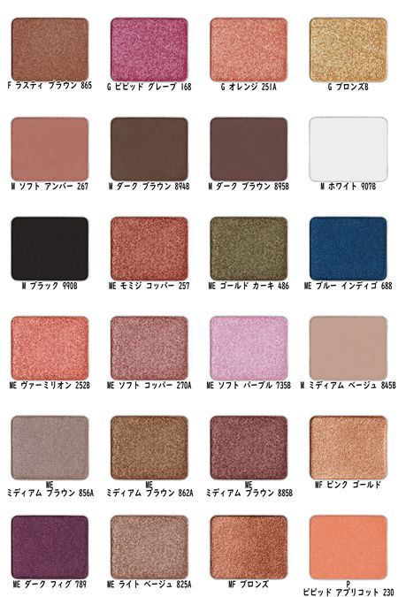 Shu uemura シュウウエムラ プレスド アイシャドー レフィル MF セット プレゼント付