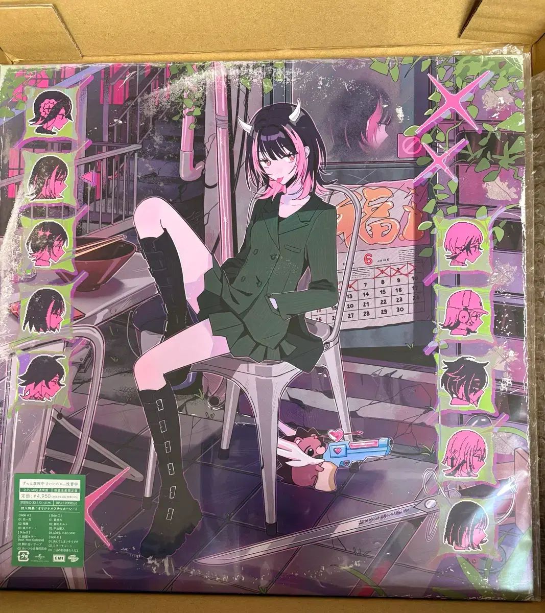 トマヨ LP 版 クサレ 沈香学 スリープリリー