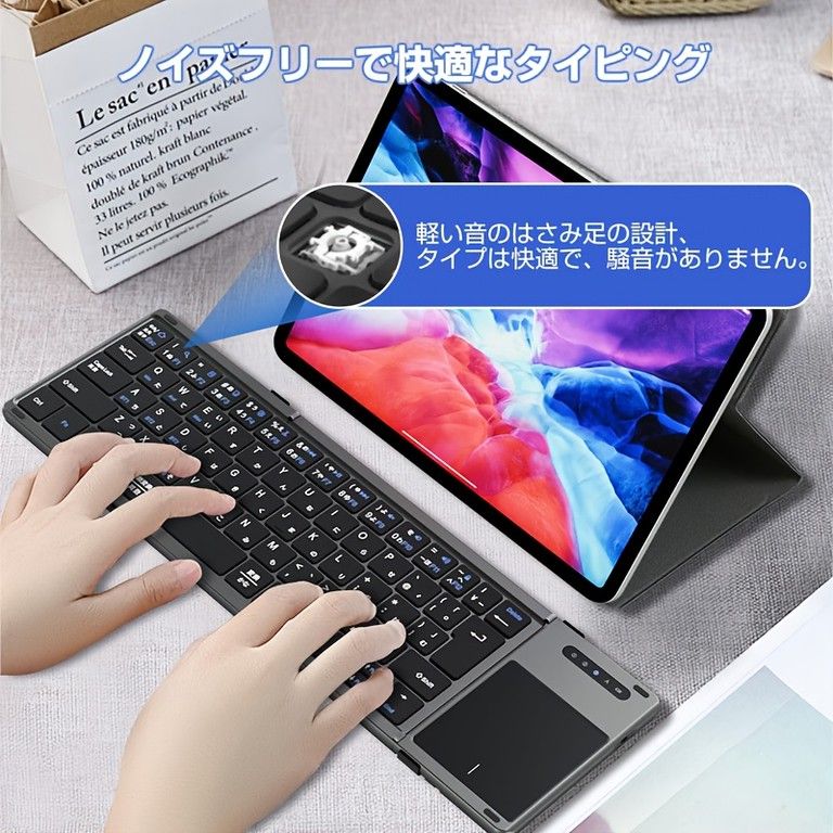 JIS日本語配列】折りたたみワイヤレスキーボード タッチパッド付