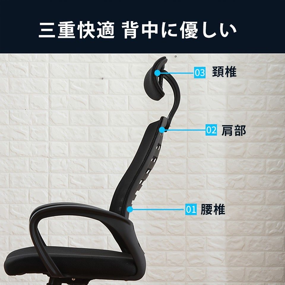  360度回転＆高さ調整 人間工学オフィスチェア メタルフレーム 低反発 通気性 リモートワーク ゲーム 在宅勤務に ゲーム用椅子 オフィスチェア ワークチェア 椅子 チェア