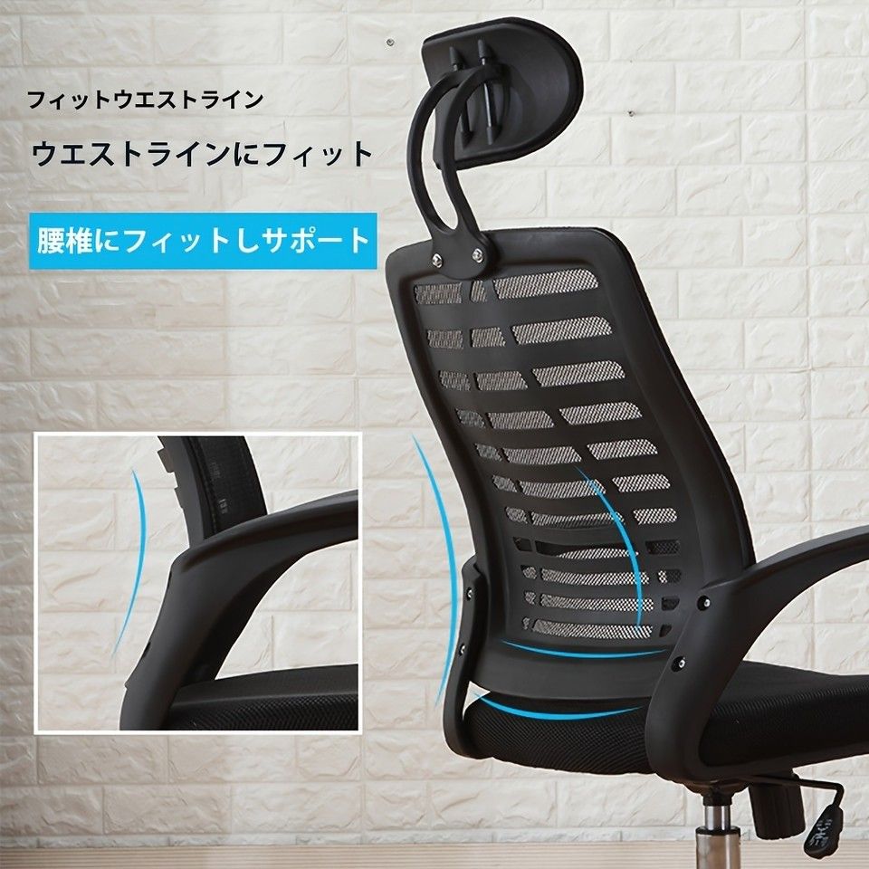 360度回転＆高さ調整 人間工学オフィスチェア