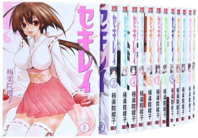 セキレイ コミック 1-15巻セット ヤングガンガンコミックス