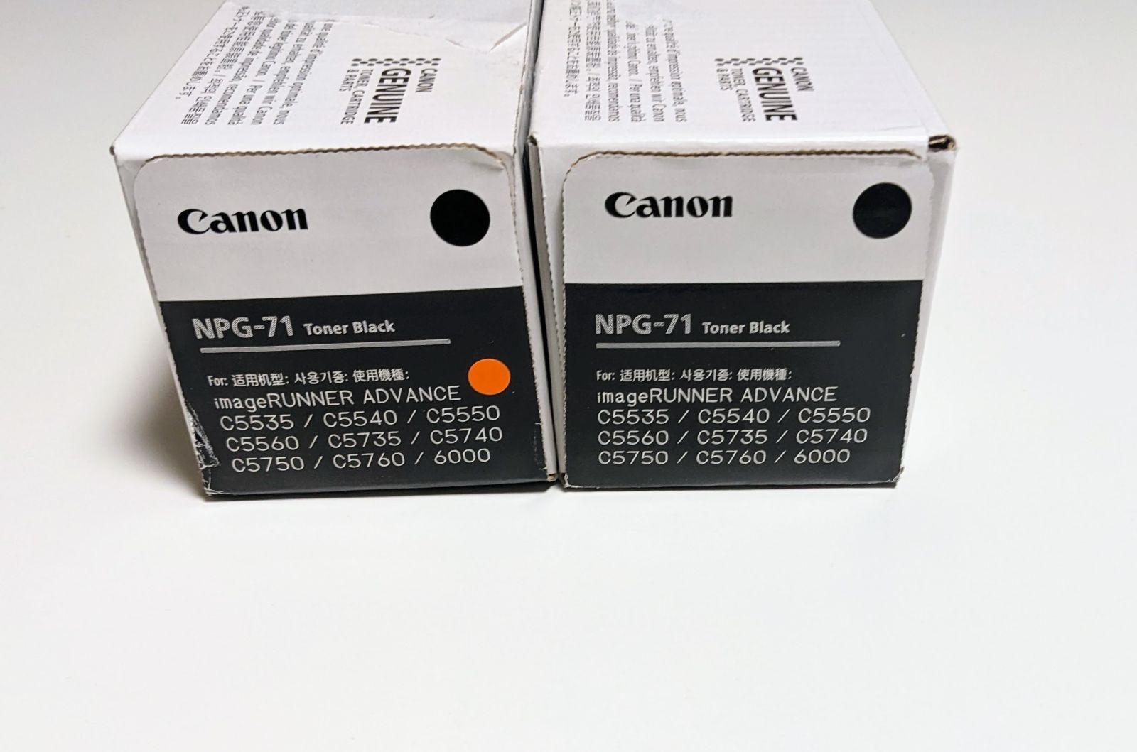 【新品未開封】Canon NPG-71【純正】2本 トナーカートリッジ NPG-71 Canon ブラック 4色 ブラック2本 まとめ Canon NPG-71 ブラック 2本