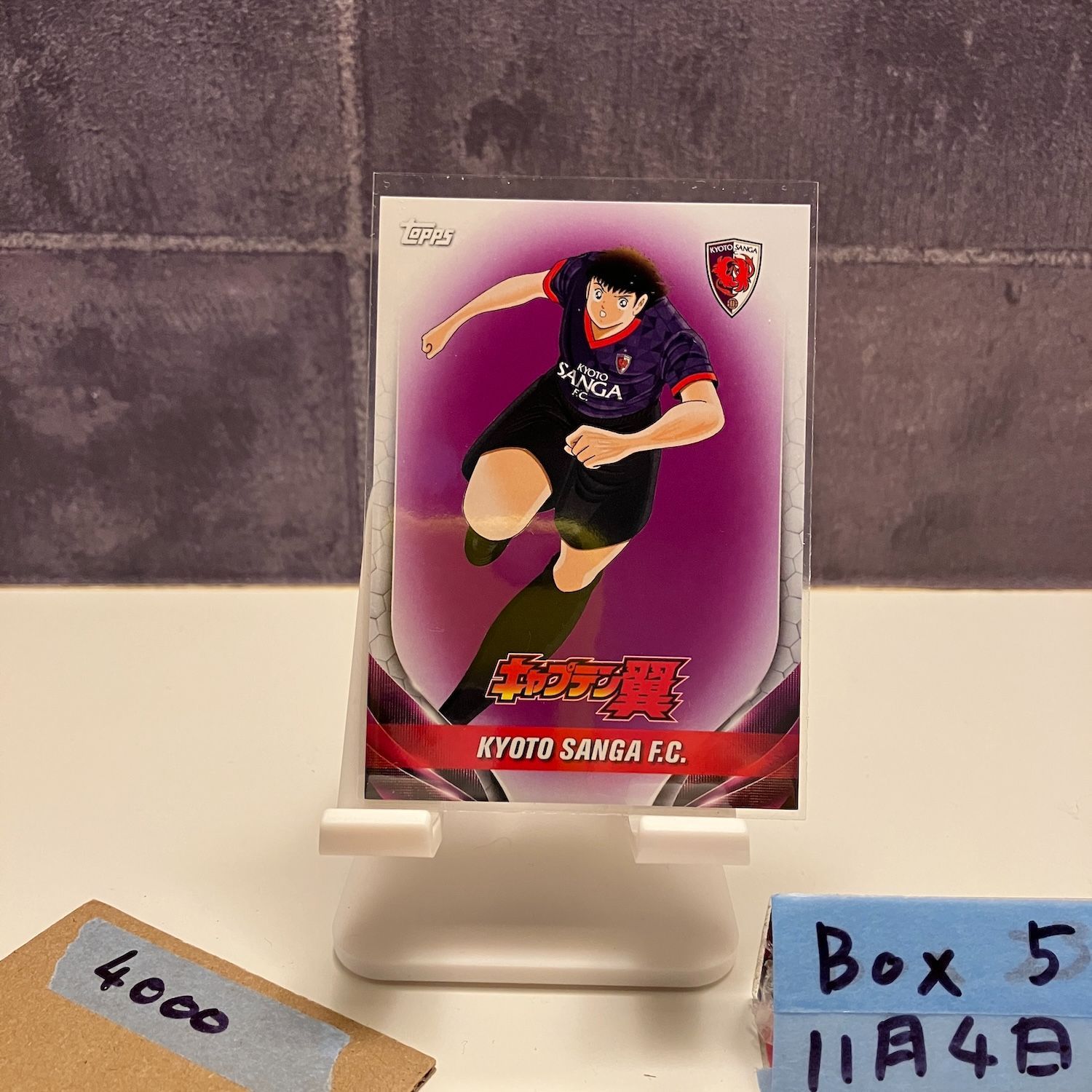 非売品！キャプテン翼カード 2024 Topps Jリーグ キャプテン翼 Captain Tsubasa 京都サンガF.C.