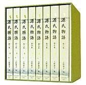 源氏物語〜全8巻セット