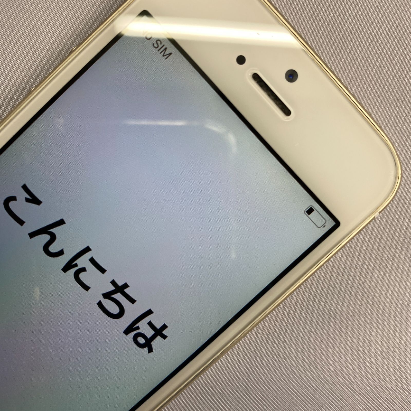 AAA31 iPhone 5s ゴールド 32GB ジャンク 外装Cランク - メルカリ
