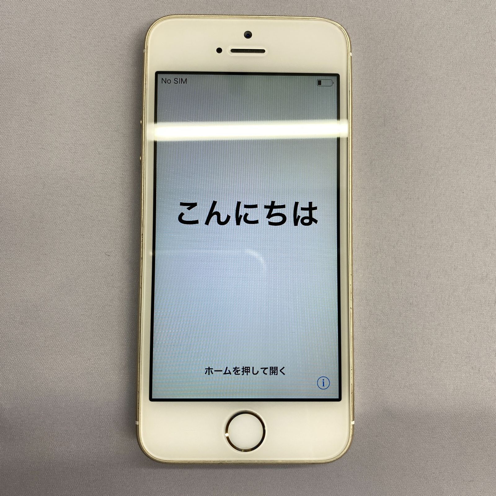 iPhone 5Sジャンク AAA31 iPhone 5s ゴールド 32GB ジャンク 外装Cランク - メルカリ