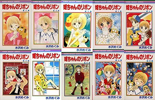 姫ちゃんのリボン コミックセット りぼんマスコットコミックス マーケットプレイスセット