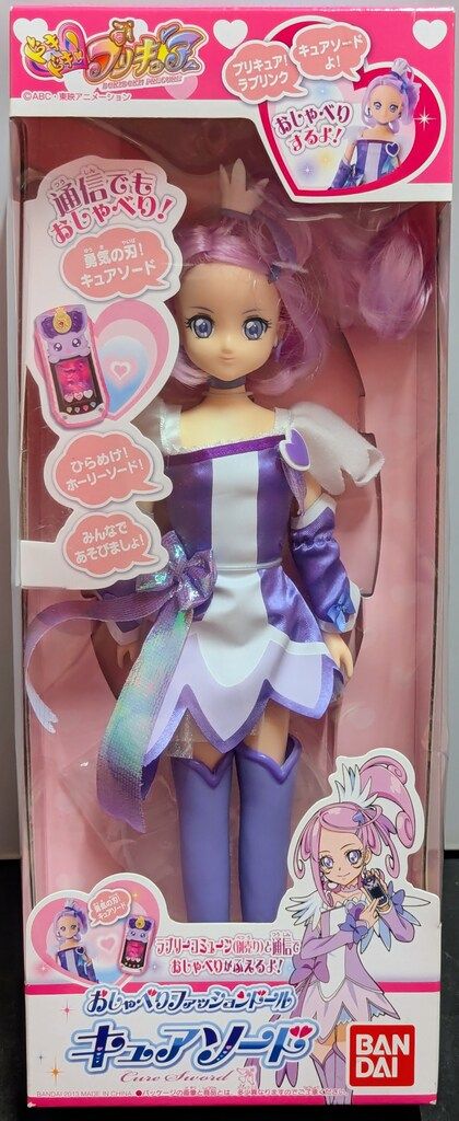ドキドキプリキュア　おしゃべりファッションドール　キュアハート、キュアソード Amazon.co.jp: ドキドキ!プリキュア おしゃべりファッションドール