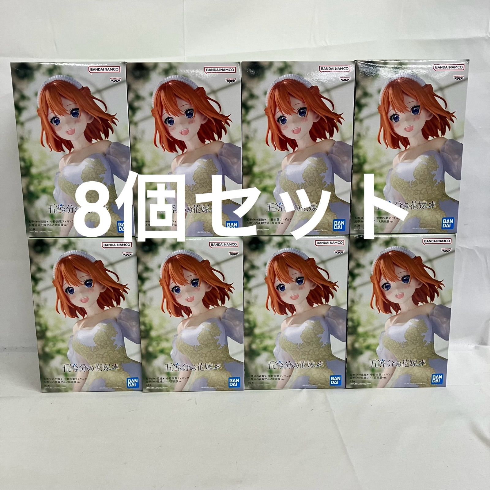 未開封 五等分の花嫁 中野四葉 アニメ原画展 8個セット SFQ215 c107