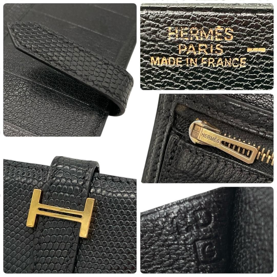 超極美品】エルメス HERMES ベアン 二つ折り長財布 リザード ブラック