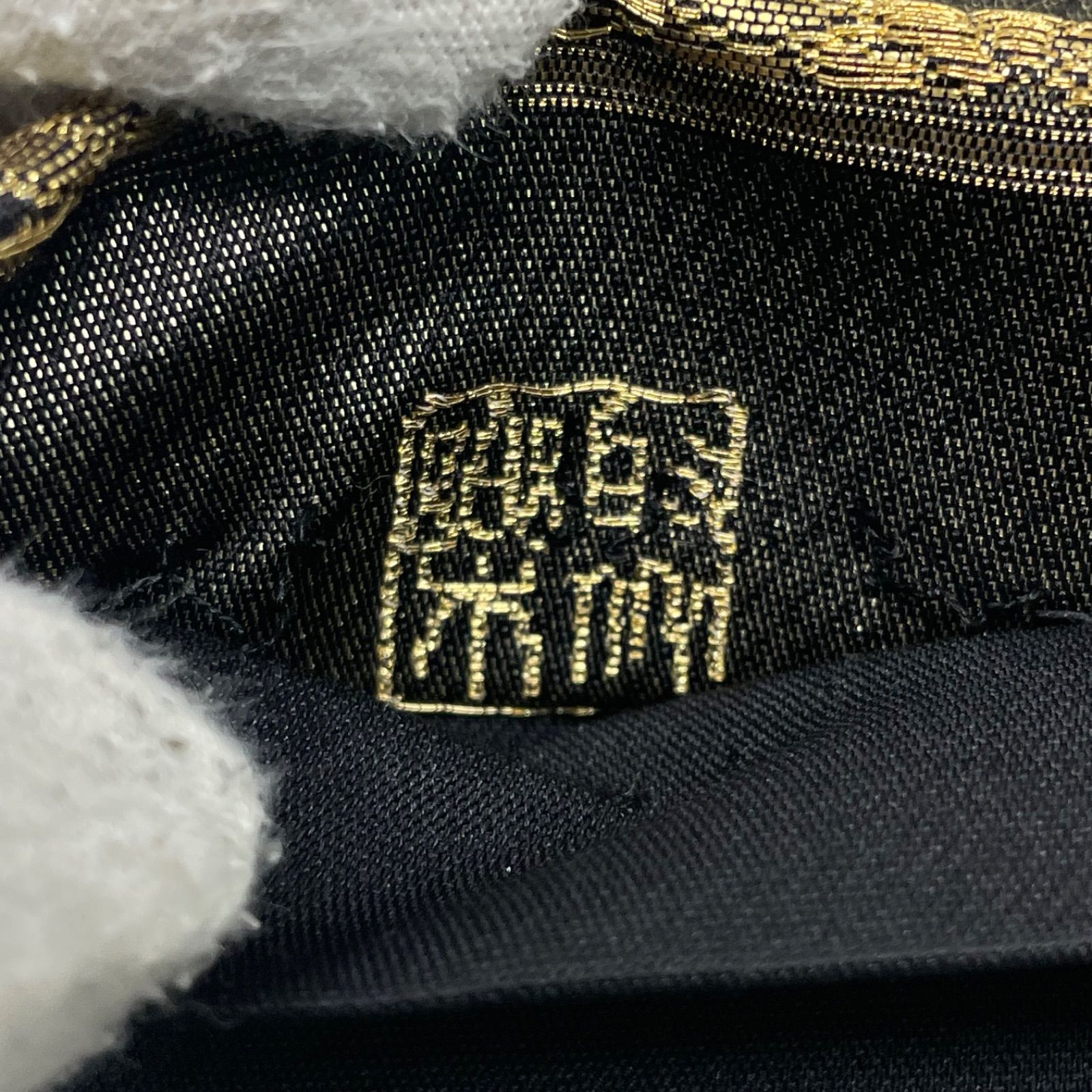 袋帯/帝王紫 ］正絹 聚楽 じゅらく 黒/シルバー 正倉院 鳳凰 金糸 礼装