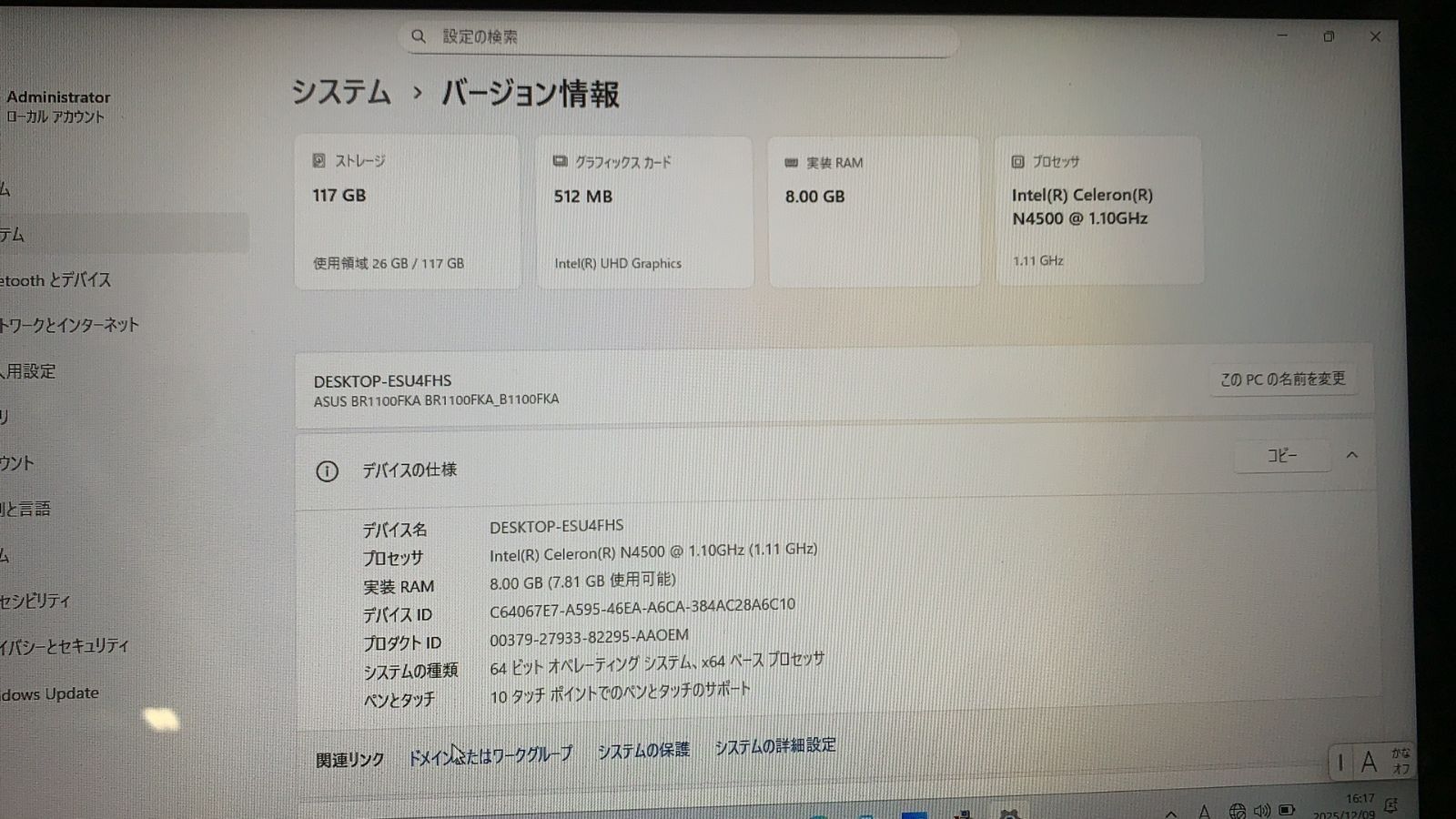  ASUS Chromebook メーカー再生品 524940 Chromebook本体 ノートPC