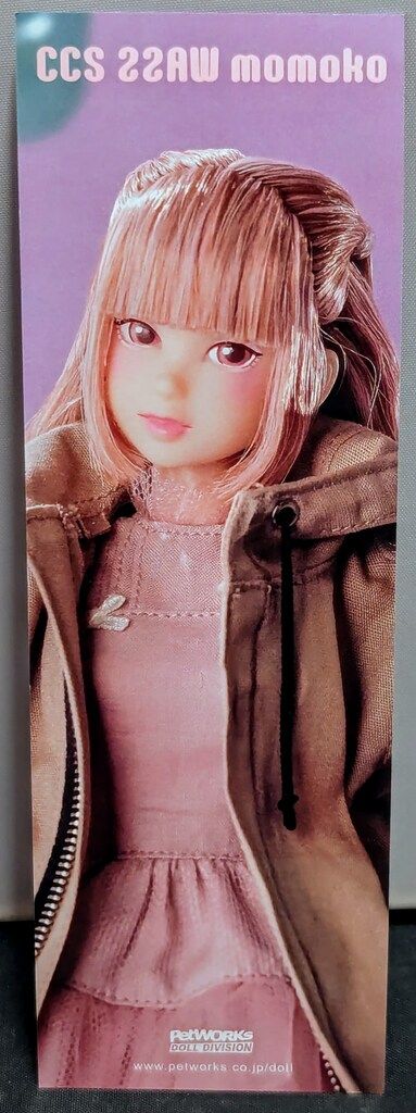 ペットワークス CCS-momoko