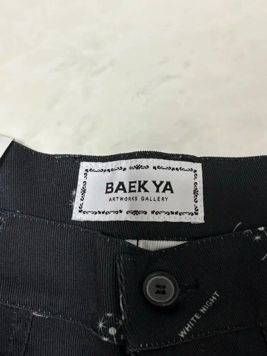 baekya백야