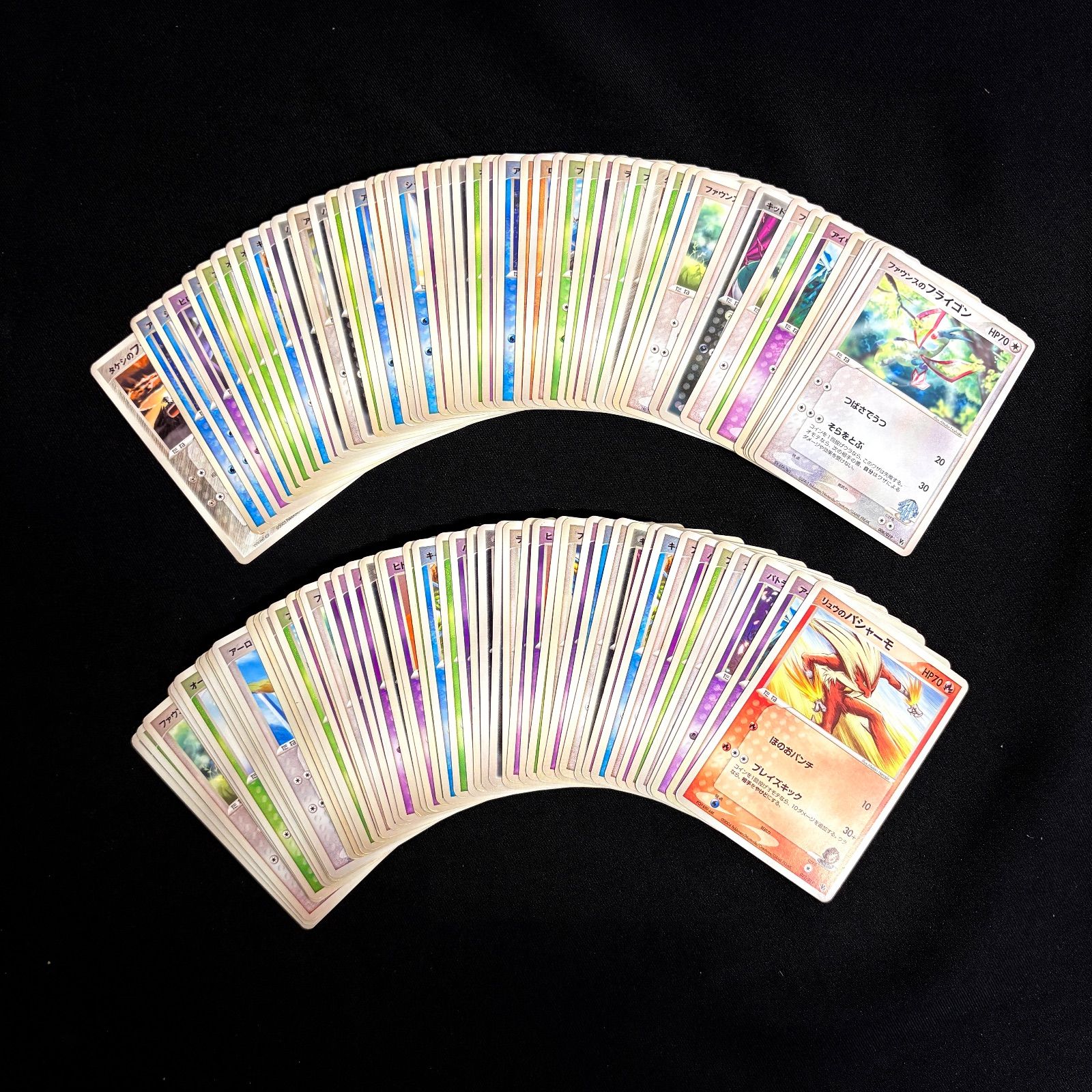 ポケモンカード まとめ売り 旧弾 旧カード VS シリーズ ポケモンのみ