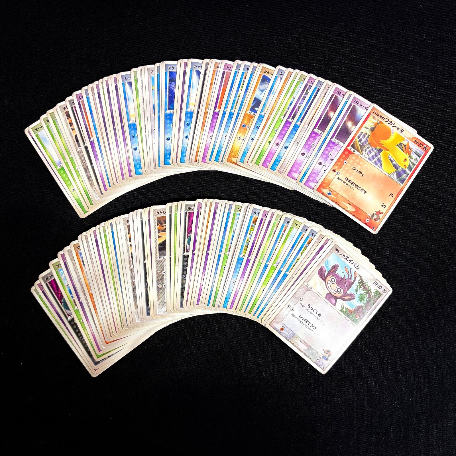 ポケモンカード まとめ売り 旧弾 旧カード VS シリーズ ポケモンのみ