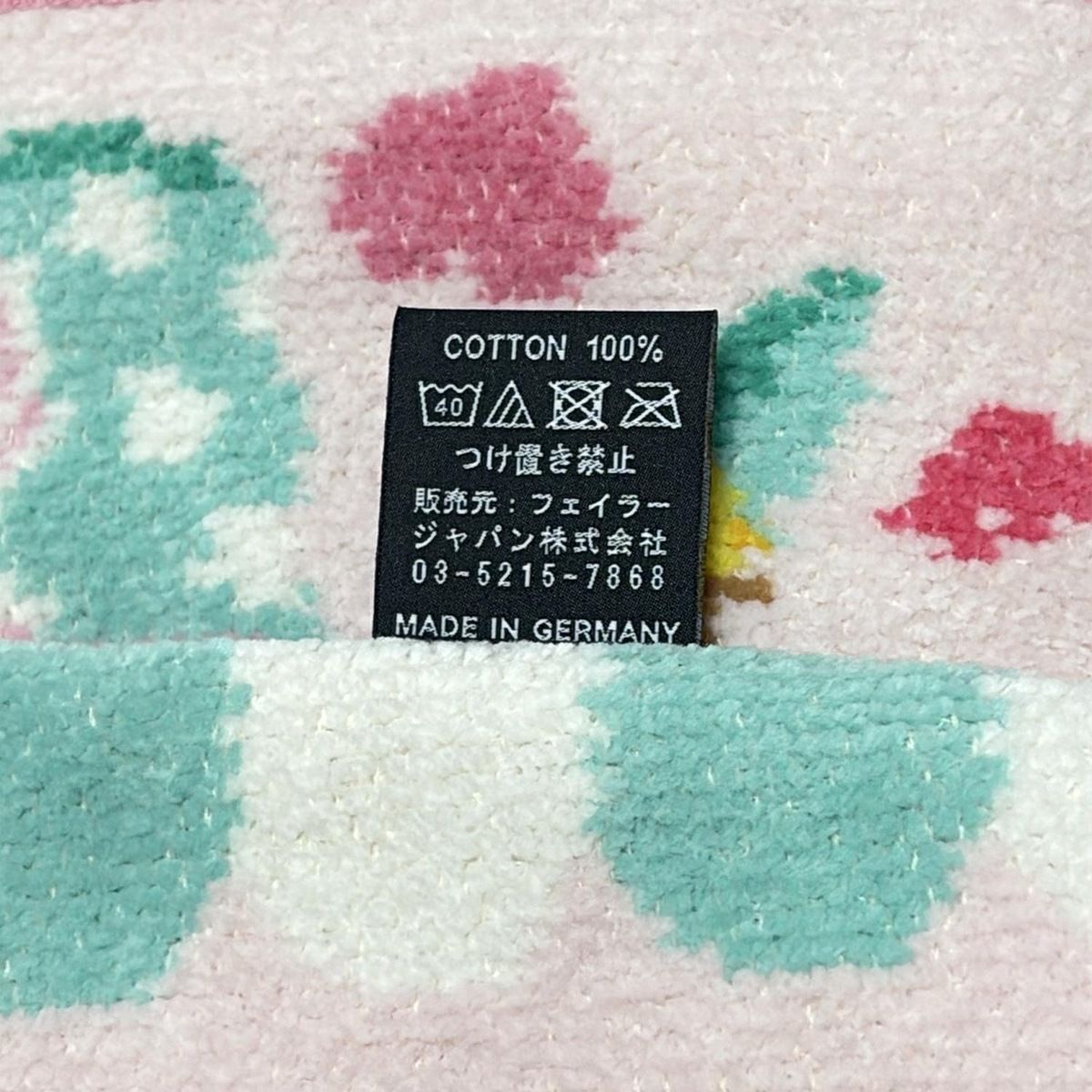 ライトピンク×ブルーグリーン×マルチ ハンドタオル