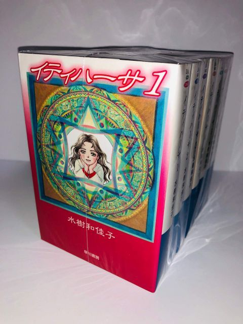 イティハーサ 早川書房 コミック 全7巻完結セット ハヤカワ文庫 JA