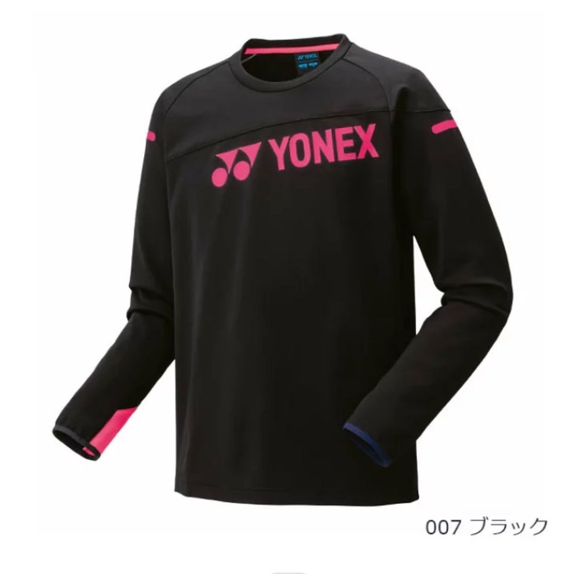 ヨネックス YONEX ユニライトトレーナー31060