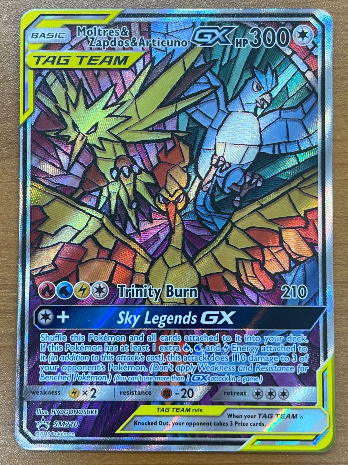 状態A ファイヤー＆サンダー＆フリーザーGX SR SM210 英語版 EN版