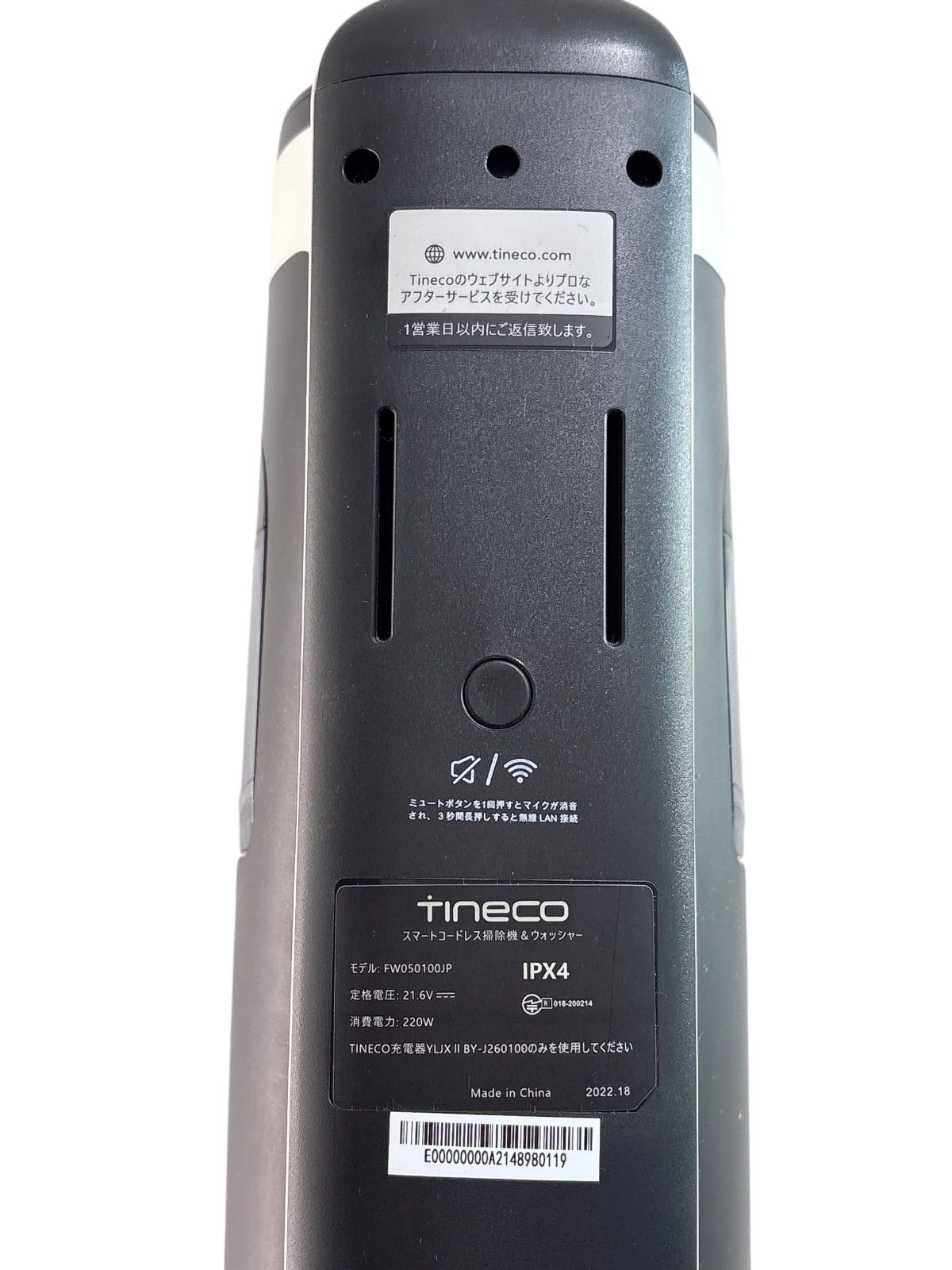Tineco FLOOR ONE S3（ティネコ S3）水拭きコードレス掃除機 - メルカリ