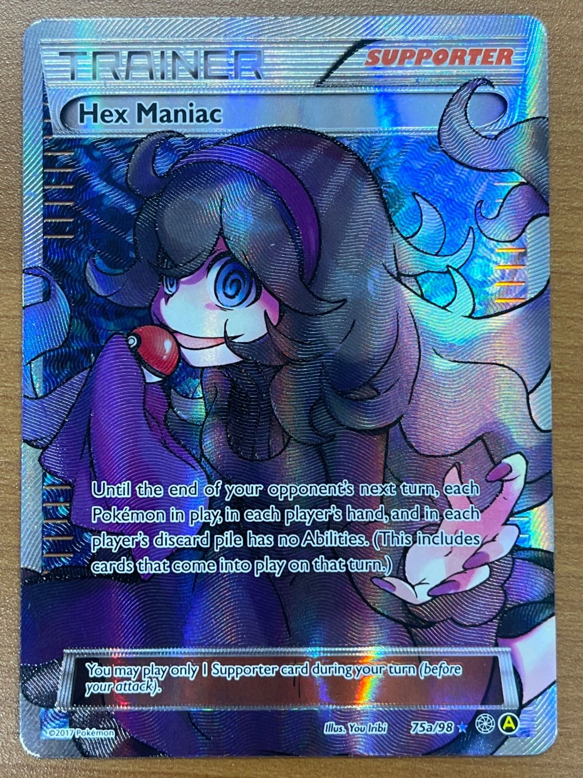 状態B オカルトマニア 75a/98 英語版 EN版 ポケモンカードゲーム