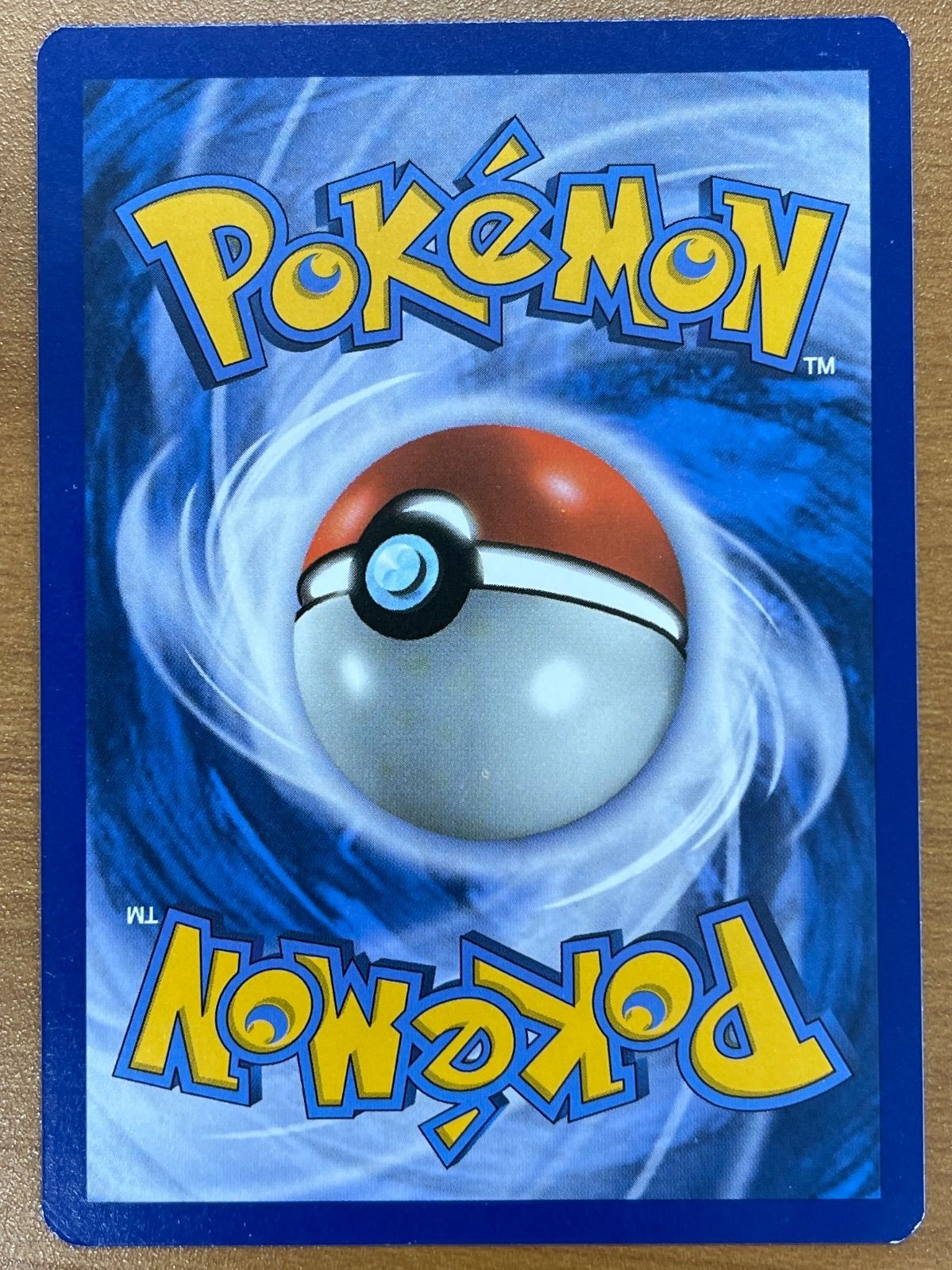 状態B オカルトマニア 75a/98 英語版 EN版 ポケモンカードゲーム