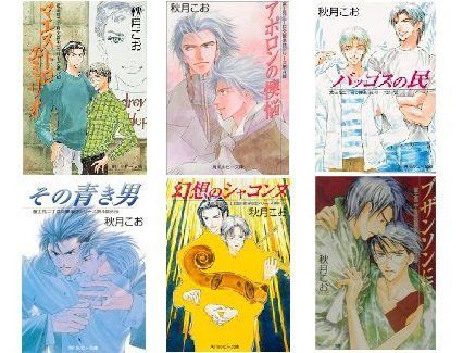 富士見二丁目交響楽団シリーズ 第４部 文庫版 セット