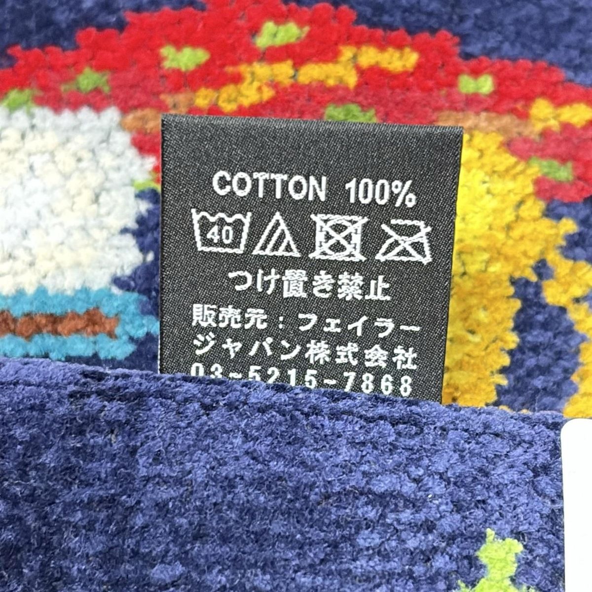 フェイラー 小物