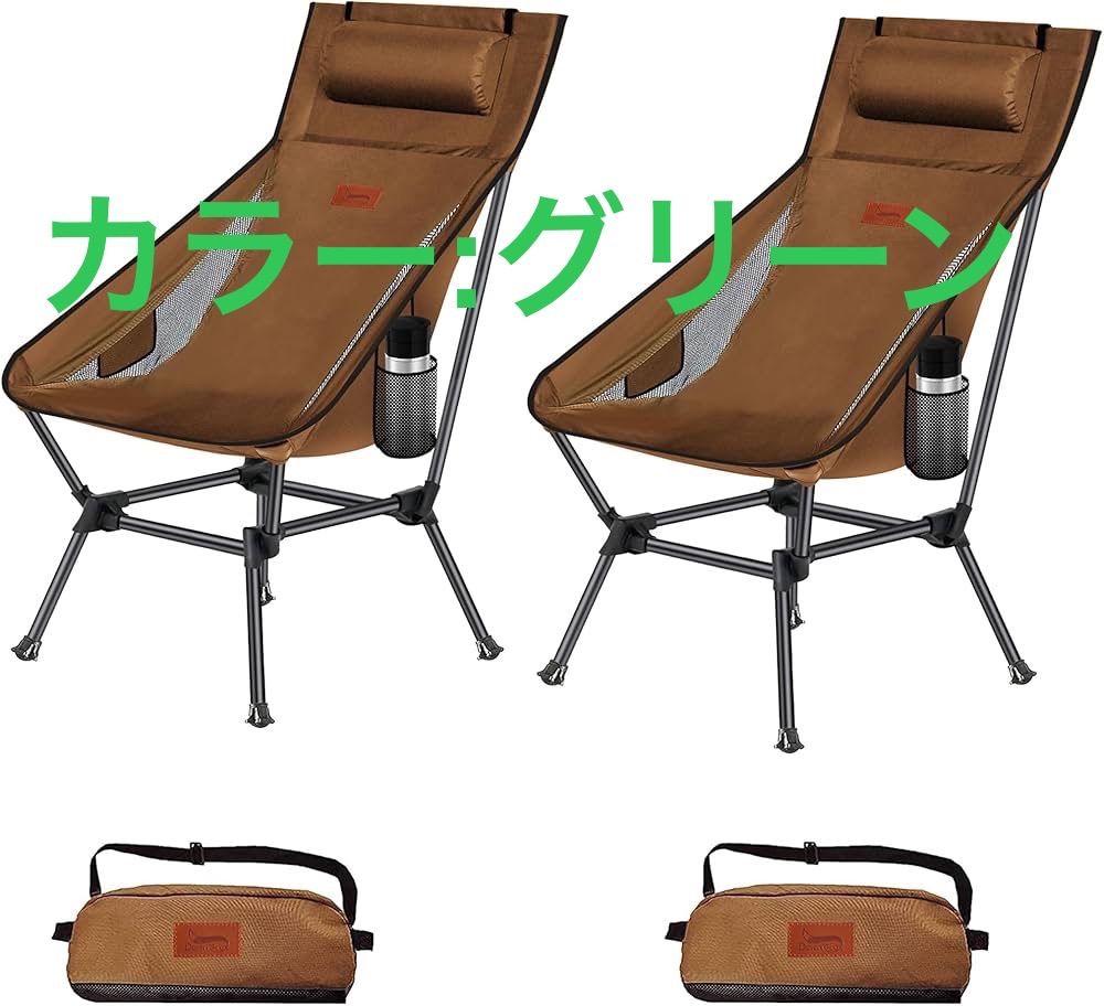 カラー:グリーン】【DesertFox】アウトドアチェア 2WAY キャンプチェア 