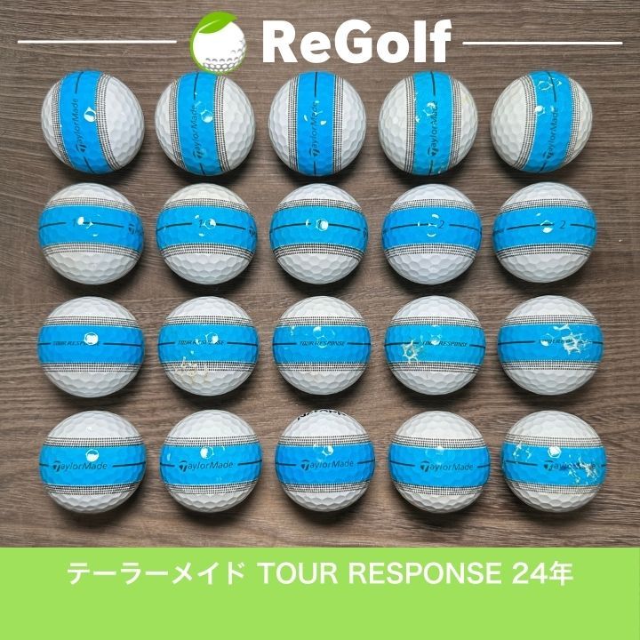 中古】 ロストボール テーラーメイド ツアーレスポンス ストライプ