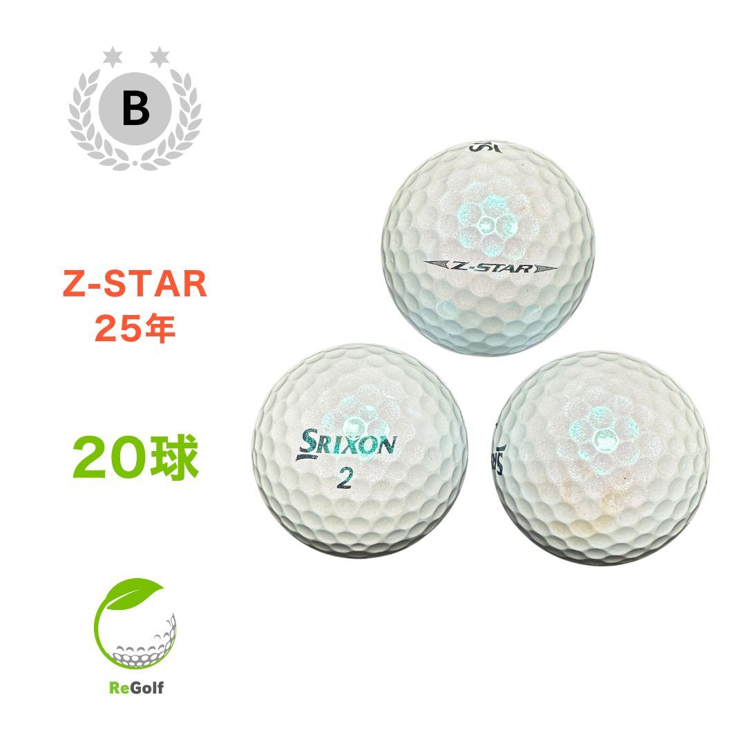 ロストボール ロストボール SRIXON スリクソン Z-STAR/ Z-STARXV【2021