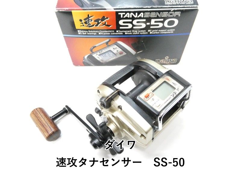 ダイワ 速攻タナセンサー SS-50 (01-8112150007) - メルカリ