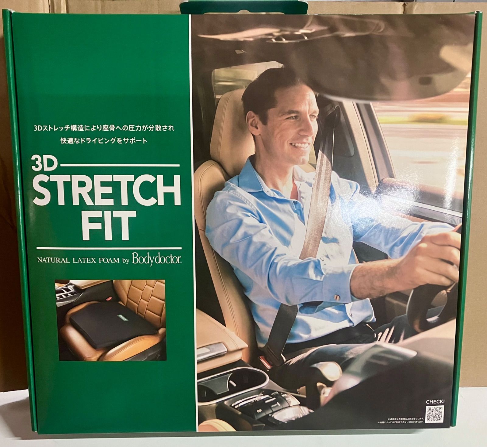 農家直産のお米