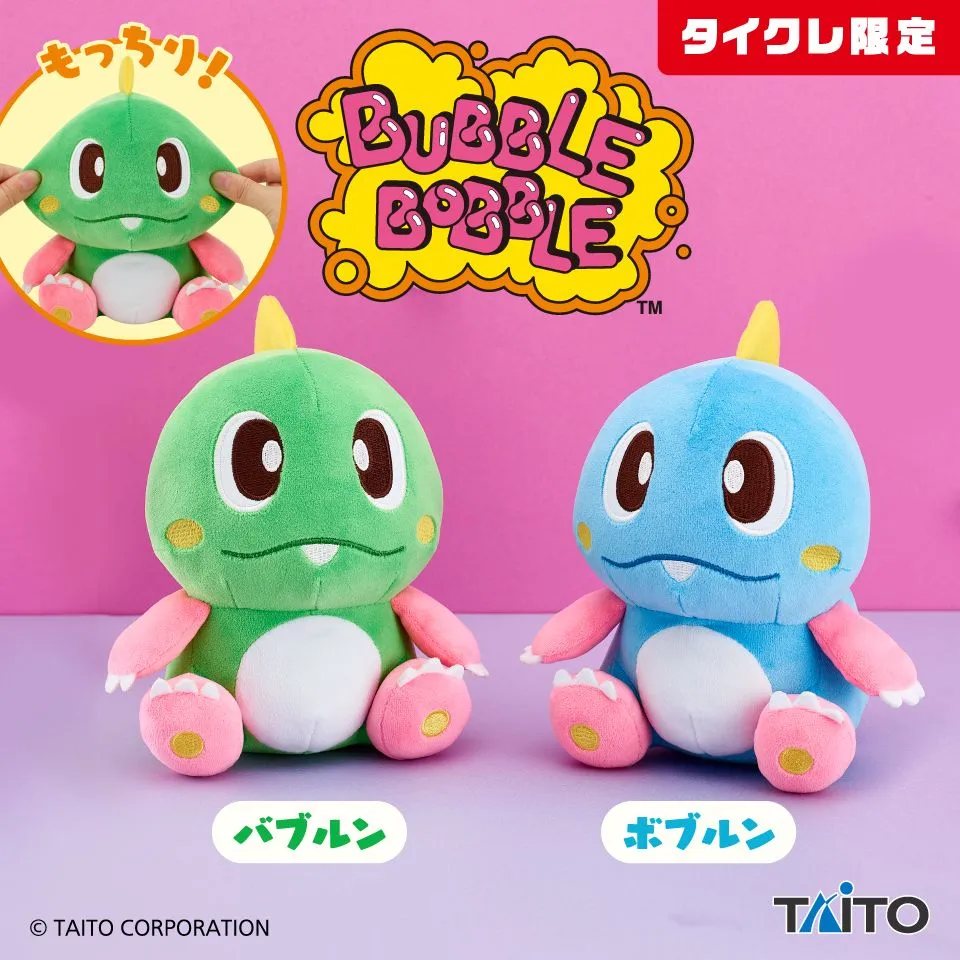 2026年最新】バブルボブル2の人気アイテム - メルカリ