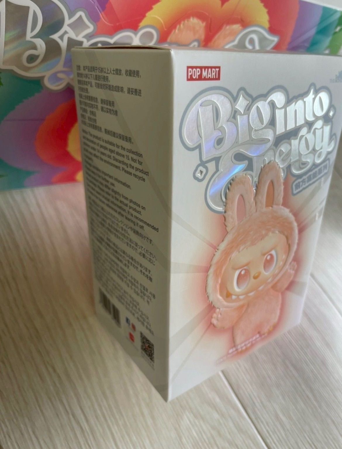 正規品 未開封】 Labubu Big into Energy 3ピース ラブブ ポップマート