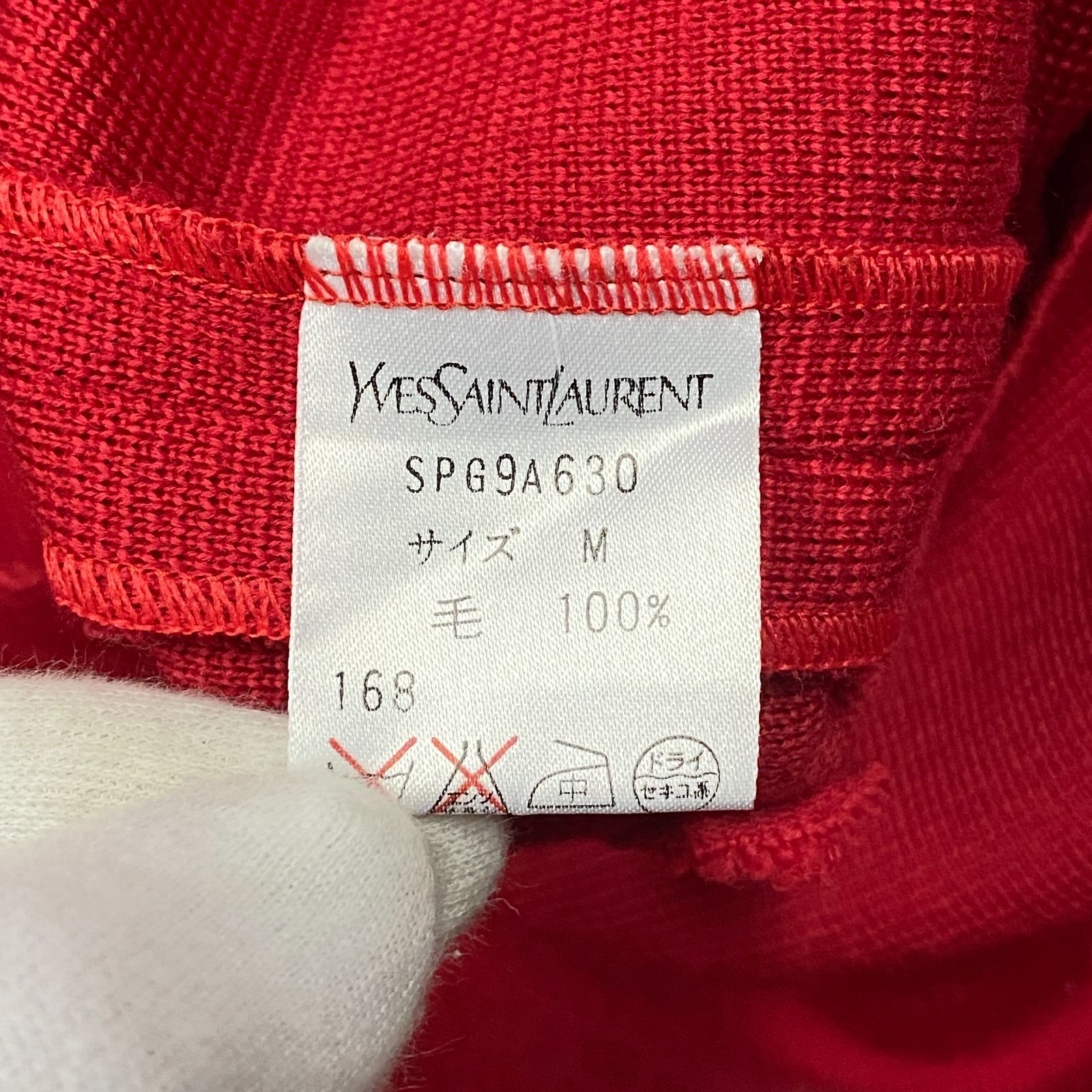 良品 Yves Saint Laurent イヴサンローラン ニット ロングコート