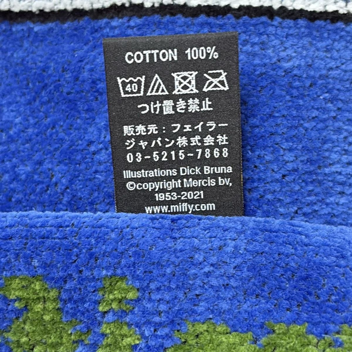 FEILER(フェイラー) 小物新品同様 - ネイビー×オレンジ×マルチ ハンド