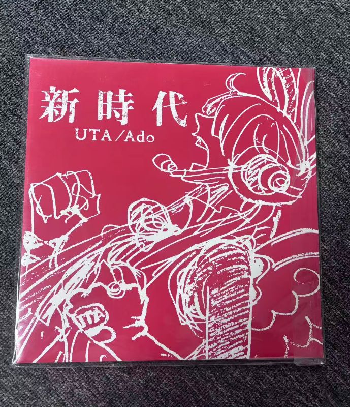 ONE PIECE FILM RED 新時代 限定オリジナルアナログレコード 限定 ONE PIECE FILM RED 新時代 オリジナルアナログレコード LP