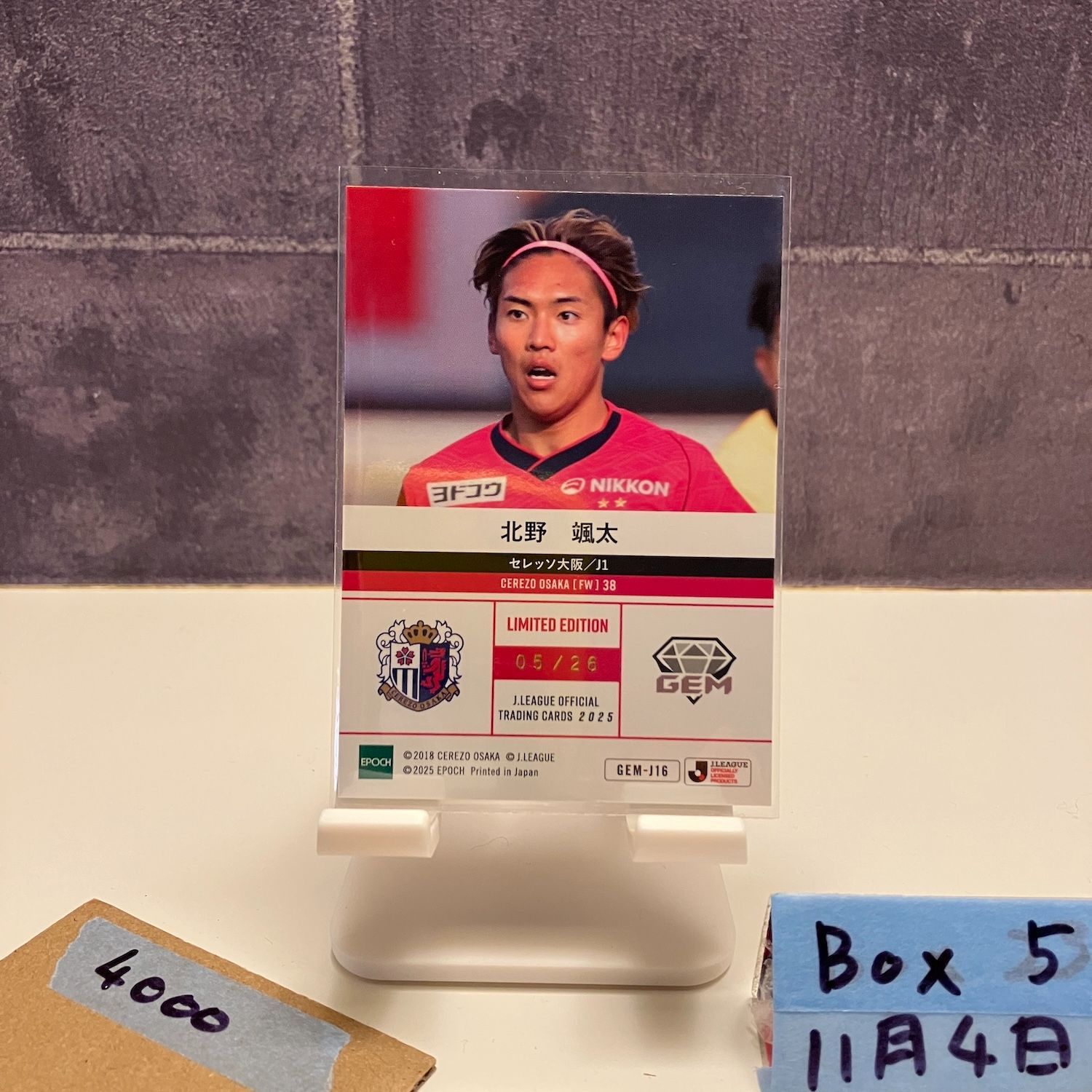 2025 EPOCH Jリーグ 北野颯太 05/26 セレッソ大阪 GEM Limited Edition