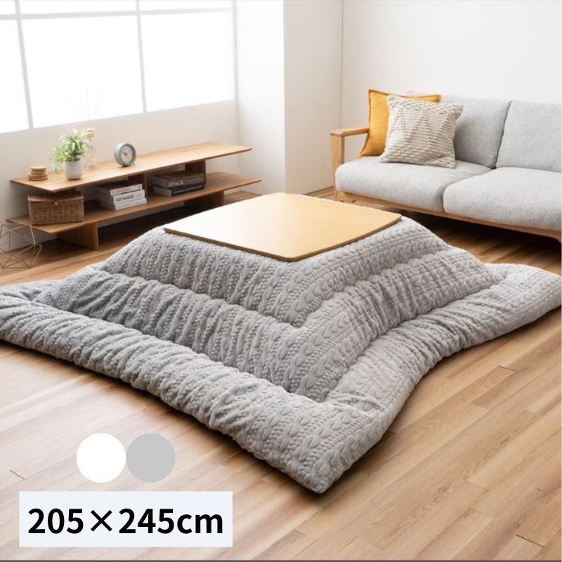 205 245 cm こたつ布団 ふわもこ ラビットファー調 ローラ ニット風 国産 洗える 4001