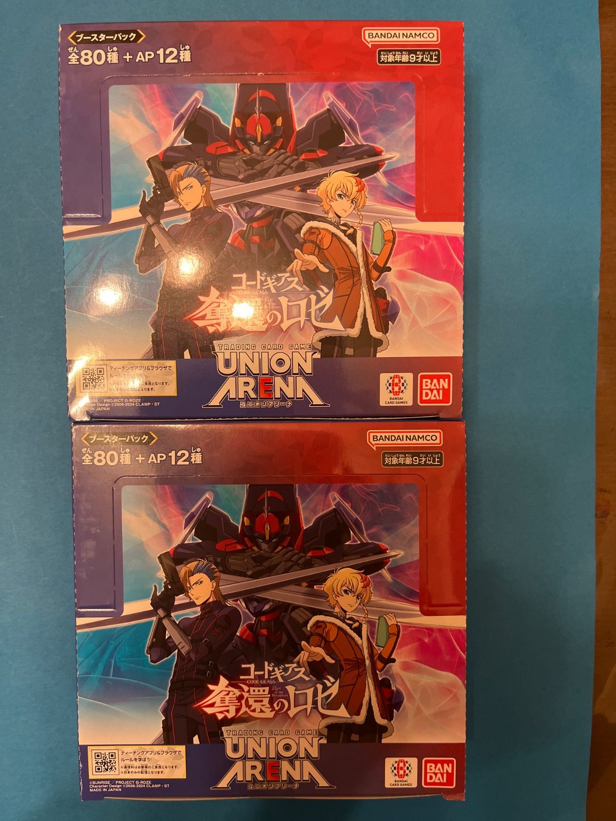 バンダイ BANDAI UNION ARENA ブースターパック コードギアス 奪還のロゼ 2ＢＯＸ