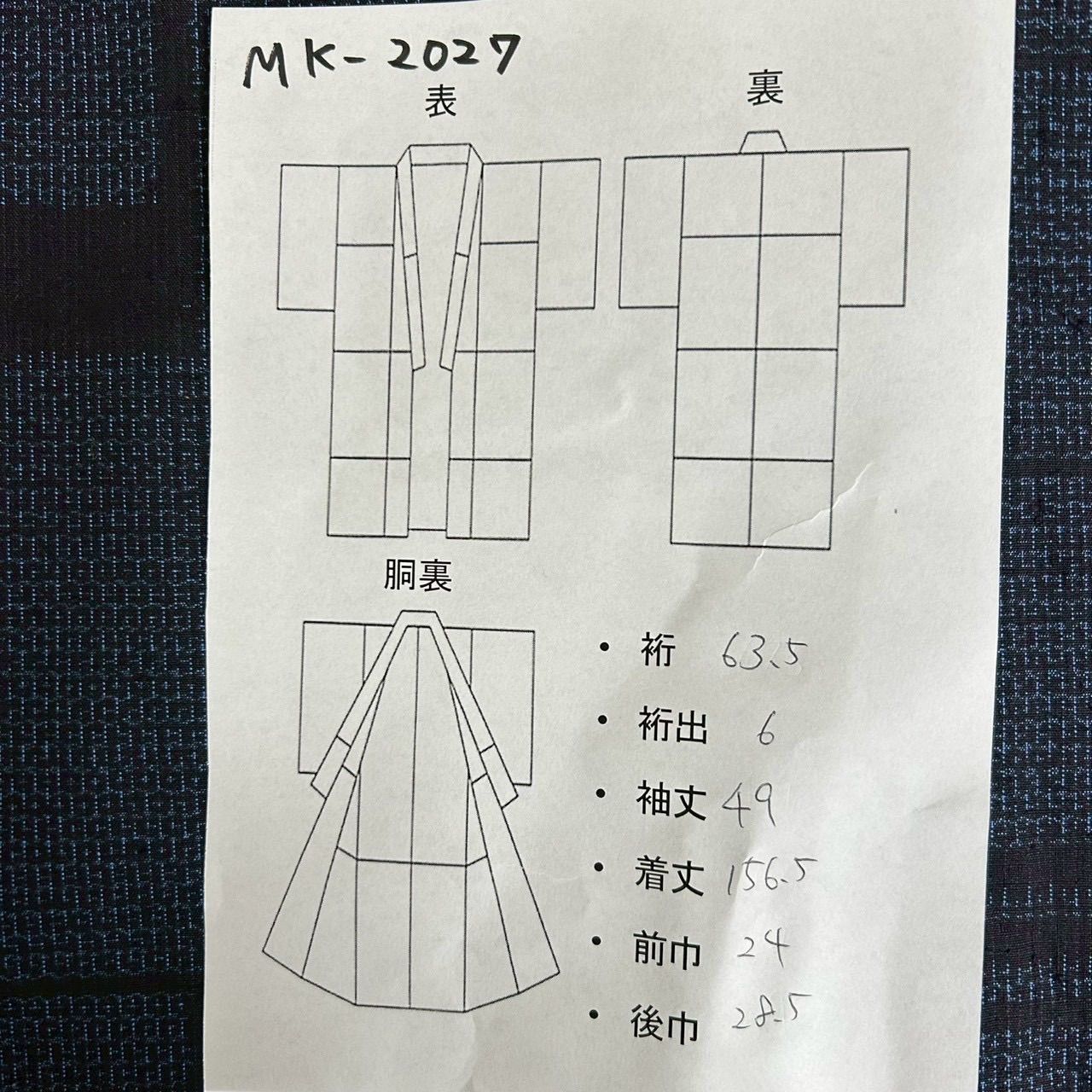 本場結城紬 石下 亀甲絣 素敵な絣柄 正絹 着物 MK-2027 - メルカリ